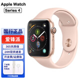 Apple Watch s7二手苹果手表国行S5 iwatch SE S6运动二手智能手表苹果 S4/GPS/金色（玫瑰金） 99新 44mm(45mm)