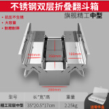 易之力不锈钢工具箱家用多功能五金三层折叠车载收纳盒工业级工具收纳箱 双层经典不锈钢折叠工具箱+小盒