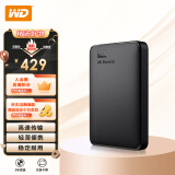 西部数据(WD) 2TB 移动硬盘 USB3.0 Elements 新元素系列2.5英寸 机械硬盘 便携 家用办公