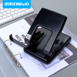 可得优A4纸金属两孔打孔机带标尺铁制双孔打孔器40张打洞机 