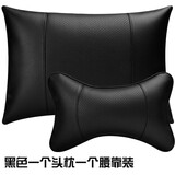 汽车头枕护颈枕车载靠枕一对真皮太空记忆棉车用枕头车内座椅骨头枕腰靠颈椎枕脖子靠背枕四季通用套装 黑色头枕一个腰靠一个