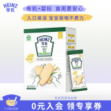 亨氏（Heinz）原味婴标有机婴幼儿钙铁锌米饼50g宝宝零食 
