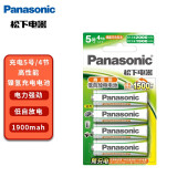 松下（Panasonic） 松下5号可充电电池低自放电大容量适用于游戏手柄吸奶器照相机闪光灯等小电器 5号2000毫安充电电池4节