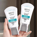 韩束（KanS）BIO-G高肌能雪白肌聚时光套装美白补水保湿水乳霜BB淡化暗沉提亮 雪白肌亮肤BB霜（BIO-G）