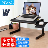 NVV 笔记本电脑支架站立式办公升降桌显示器增高架子床上电脑桌折叠沙发懒人书桌学习桌阅读架NP-11H