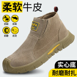 老管家工作鞋劳保鞋男防滑耐磨防砸防刺安全鞋电焊耐高温焊工鞋 防砸防刺款 42
