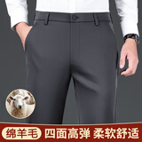 杉杉[含羊毛】休闲裤男商务抗皱直筒裤子弹力舒适男士西装裤 灰色 38
