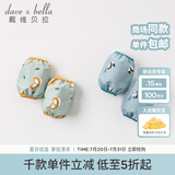戴维贝拉（DAVE＆BELLA）【两双装】新款男女童儿童袖套婴幼儿宝宝护袖套袖婴幼童小童袖套 熊猫印花 15*14CM