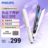 飞利浦（PHILIPS）电卷发棒 直板夹  智能温控 卷直两用 小滑板 BHS515白色