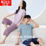 红豆（Hodo）睡衣女夏纯棉短袖中裤套装圆领舒适外穿情侣家居服 香芋紫160