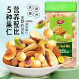 丹帝盐味腰果仁开心果扁桃仁1000g进口腰果孕妇零食亲戚情人节礼物 盐味什锦果仁/1000g