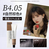 欧莱雅（LOREAL）美丝雅棕色美易棕染发剂植物栗棕色无刺激染发膏黑茶色男女士盖白 B4.05自然棕
