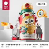 babycare儿童保温杯直饮吸管杯1岁以上幼儿园小学生不锈钢保温杯水壶背带 凯姆拉怪兽