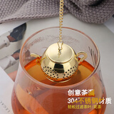 Buyer Star304不锈钢加厚创意茶漏茶水分离器花茶泡茶网球过滤神器茶仓球 创意茶漏【本色】
