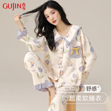 古今（GUJIN）带胸垫纯棉睡衣女春夏家居服可外穿睡裤大码甜美长袖保暖套装XL