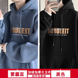 猫霓中山卫衣男春秋季港风青少年学生情侣装宽松连帽印花加绒加厚外套 雾霾蓝+黑色 XL【建议体重115-145斤左右】