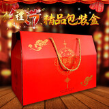 优佳派 春节年货礼品盒包装盒子 春节特产礼品盒通用空盒酒店熟食水果 悦享礼盒大号 40*21*25cm