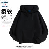 GENIOLAMODE森马集团卫衣男韩版纯色连帽卫衣基础百搭运动休闲情侣套头上衣