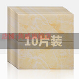 隽威 卡通3D立体墙贴自粘儿童房客厅卧室办公室文化墙电视背景墙纸 厚款方块荔枝纹十片装 黄白 每片宽70厘米高70厘米