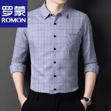 罗蒙（ROMON）格纹休闲衬衫男长袖秋季修身商务免烫格子长袖衬衣男士中青年 8133浅蓝  薄款 XL /175/推荐135-150斤