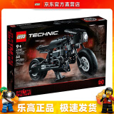 乐高（LEGO）42155 蝙蝠侠超酷摩托车 科技系列机械组 拼搭玩具 情人节礼物