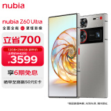 nubia努比亚Z60 Ultra 屏下摄像12GB+256GB 银河 第三代骁龙8 三主摄OIS+6000mAh长续航 5G手机游戏拍照