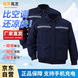 保罗岚芝空调服男带风扇衣服3C认证夏季纯棉工作服户外钓鱼高温作业制冷服
