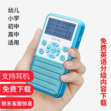 先科T63英语学习机小初高T93复读机蓝牙U盘随身听充电录音播放器 T63蓝色-64G 64G升级蓝牙版含小初高