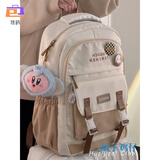 普拉魅书包初中生女高中生日系工装风女韩版大容量撞色双肩包旅行背包男 米白色+随机挂件+徽章