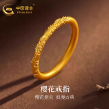 中国黄金（CHINA GOLD）樱花黄金戒指女足金古法素圈对戒婚戒520情人节礼物送女朋友老婆 9#樱花戒指约1.1g*甄选礼盒