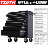 TANKSTORM工具箱工具柜重型七抽工具车手推车汽修汽保维修车 67H黑1.2MM箱体