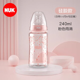 NUK德国NUK新生儿宽口径玻璃奶瓶120/240ml仿母乳防胀气奶瓶 粉色雨滴 240ml 3-6月