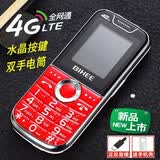 BIHEE A16 百合全网通4G 智能老人机 移动联通电信4G老年手机 直板学生备用机 红色 全网通4G