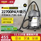 KARCHER 德国卡赫 家用商用工业不锈钢桶式干湿两用 宠物店 开荒保洁适用 大功率大吸力吸尘器NT 20/1