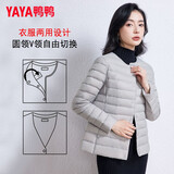 鸭鸭（YAYA）轻薄羽绒服女短款休闲内胆薄款冬季内搭保暖新国标外套KX 浅灰色 M