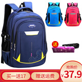 chinllo小学生书包1-3-4-6年级男童一二三到六年级儿童女孩减负减压护脊 6371小号宝蓝色(笔袋)