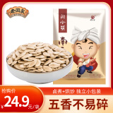 老闫家 南瓜子坚果炒货 五香南瓜籽办公室休闲零食品 500g/袋独立小包