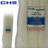 CHS长虹塑料尼龙扎带8*500 国标线束固定捆扎绑带耐高温理线器 100根 白色