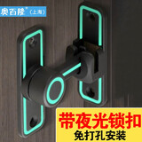 厉弗不分左右免打孔门扣明装90度谷仓门锁神器搭扣不锈钢插销房门内移门锁扣平开衣橱柜门栓推拉门锁防盗 【夜光款 带螺丝 带免钉胶】