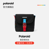 宝丽来（Polaroid）拍立得相机配件大容量便携式箱型相机包 彩色