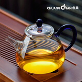 创典迷你功夫小茶壶耐热玻璃功夫茶具过滤泡茶器透明泡茶壶花茶壶