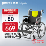 鱼跃（yuwell）【旗舰之选】轮椅H053C 铝合金折背折叠轻便 老年残疾人代步车手动轮椅车