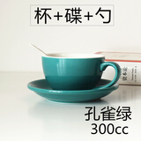 楚歌质优品300ml欧式陶瓷咖啡杯套装拉花杯拿铁杯卡布奇诺杯泽田杯花式 孔雀绿300ml