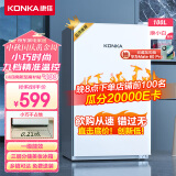 康佳100升小冰箱小型家用电冰箱单门冰箱 节能省电低音超薄 迷你宿舍租房BC-100GB1S