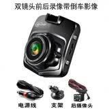 品怡  汽车行车记录仪1080p单录吸盘式小机器循环录