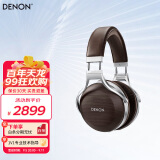 天龙（DENON）AH-D5200、D7200、D9200发烧音乐HiFi头戴式有线耳机 HIFI立体声 专业高保真 游戏舒适耳机 D5200-棕色