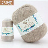 简凡手编羊绒线 中粗羊绒毛线 山羊绒 围巾毛线 手感柔软 保暖性强 28浅驼色