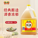 恒顺料酒1.75L  酒精度：≥10.0% vol 去腥提鲜增香大容量中华老字号