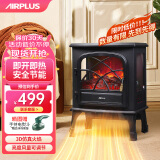 AIRPLUS 艾普莱斯壁炉取暖器家用取暖风机电暖气烤火炉小型电暖器欧式快热炉热风机 AP-FP203（奢华火焰三面可视-亮度可调壁炉）