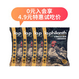 翡冷翠幼猫成猫全价猫粮冻干鸡肉高蛋白唤醒系列鸡肉味A9试吃 200g